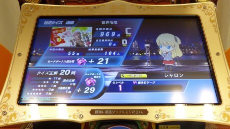 画像ギャラリー No.035のサムネイル画像 / 最新作「クイズマジックアカデミー トーキョーグリモワール」は4月下旬稼働開始。エキシビションやミニライブで盛り上がった新作発表会レポート
