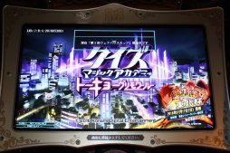 画像ギャラリー No.004のサムネイル画像 / 「QMA JAPAN TOUR 2016 賢神降臨」の初戦が開幕。KONAMI公認「賢竜杯 第2回ウェアハウスカップ」レポート