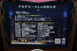 画像ギャラリー No.005のサムネイル画像 / 「QMA JAPAN TOUR 2016 賢神降臨」の初戦が開幕。KONAMI公認「賢竜杯 第2回ウェアハウスカップ」レポート