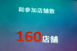 画像ギャラリー No.011のサムネイル画像 / 「クイズマジックアカデミー」の今後が語られたトークライブ「トーキョーグリモワール大暴露大会」レポート。サントラ発売のサプライズ発表も