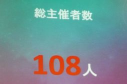 画像ギャラリー No.013のサムネイル画像 / 「クイズマジックアカデミー」の今後が語られたトークライブ「トーキョーグリモワール大暴露大会」レポート。サントラ発売のサプライズ発表も