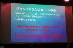 画像ギャラリー No.016のサムネイル画像 / 「クイズマジックアカデミー」の今後が語られたトークライブ「トーキョーグリモワール大暴露大会」レポート。サントラ発売のサプライズ発表も