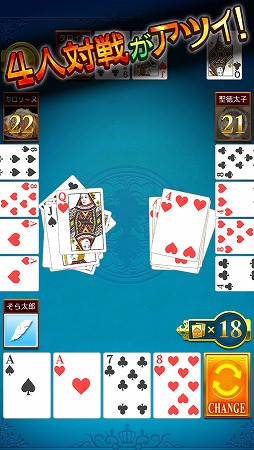 スピード Online