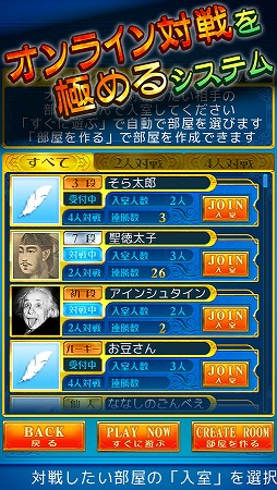 スピード Online