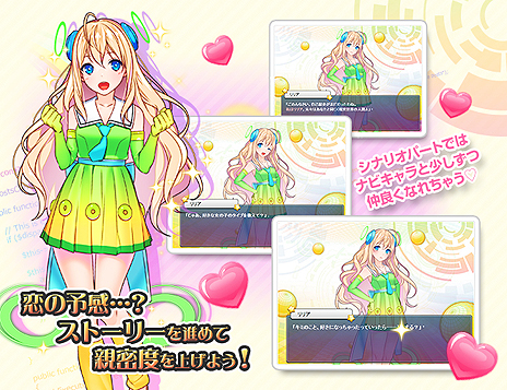 画像ギャラリー No.006のサムネイル画像 / コードを書いて美少女を集める!? 萌えとプログラミング学習を融合させたブラウザゲーム「コードガールこれくしょん」が本日無料公開