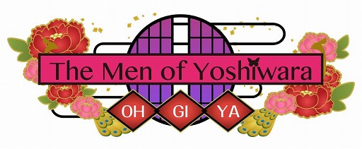画像ギャラリー No.001のサムネイル画像 / 「逆転吉原〜扇屋編〜」がSteamで配信開始。配信記念40%OFFセールを実施中