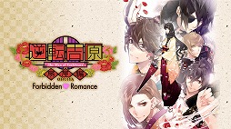 画像ギャラリー No.012のサムネイル画像 / 「逆転吉原〜扇屋編〜」がSteamで配信開始。配信記念40%OFFセールを実施中