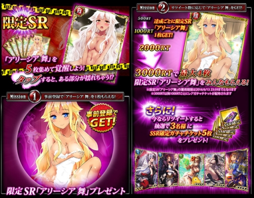 画像ギャラリー No.003のサムネイル画像 / 「不良遊戯 シャッフル・ザ・カード」がMobageに登場。事前登録受付中