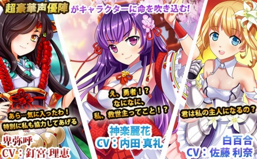 画像ギャラリー No.001のサムネイル画像 / 和風RPG「式神物語〜中二病JK、世界を救う〜」Android版のOBTを実施