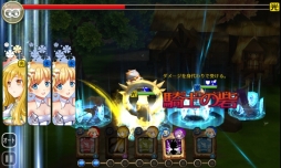 画像ギャラリー No.002のサムネイル画像 / 「式神物語〜中二病JK、世界を救う〜」の事前登録者数が3万人突破