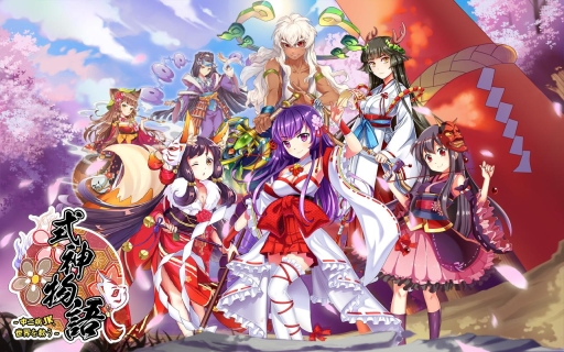 画像ギャラリー No.007のサムネイル画像 / 和風ファンタジーRPG「式神物語〜中二病JK、世界を救う〜」が本日配信開始