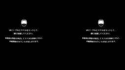 なごみの耳かきVR