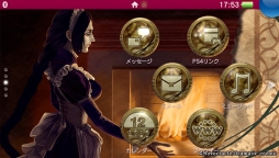 画像ギャラリー No.004のサムネイル画像 / 「アストラエアの白き永遠」「ファタモルガーナの館」「時計仕掛けのレイライン」のPS Vita用テーマが配信開始
