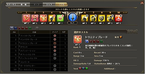 画像ギャラリー No.004のサムネイル画像 / アピリッツ，新作ブラウザ型MMORPG「ファーヴニルの宝珠」の「モニターテスト」を5月24日13：00から1日だけ開催。参加制限はなし