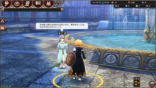 画像ギャラリー No.010のサムネイル画像 / 【PR】ブラウザ型，しかしバトルはヘイトコントロールが要求される本格派。アピリッツの新作MMORPG「ファーヴニルの宝珠」インプレッション