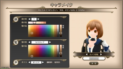 画像ギャラリー No.011のサムネイル画像 / 【PR】ブラウザ型，しかしバトルはヘイトコントロールが要求される本格派。アピリッツの新作MMORPG「ファーヴニルの宝珠」インプレッション