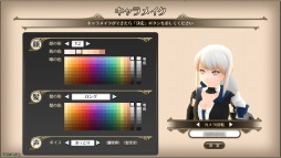 画像ギャラリー No.013のサムネイル画像 / 【PR】ブラウザ型，しかしバトルはヘイトコントロールが要求される本格派。アピリッツの新作MMORPG「ファーヴニルの宝珠」インプレッション