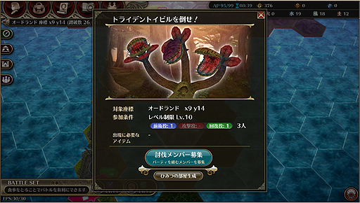 画像ギャラリー No.034のサムネイル画像 / 【PR】ブラウザ型，しかしバトルはヘイトコントロールが要求される本格派。アピリッツの新作MMORPG「ファーヴニルの宝珠」インプレッション