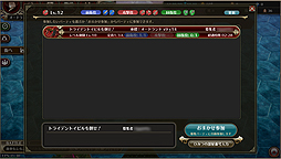 画像ギャラリー No.035のサムネイル画像 / 【PR】ブラウザ型，しかしバトルはヘイトコントロールが要求される本格派。アピリッツの新作MMORPG「ファーヴニルの宝珠」インプレッション