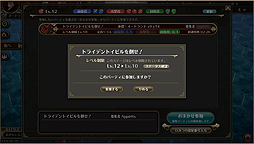 画像ギャラリー No.036のサムネイル画像 / 【PR】ブラウザ型，しかしバトルはヘイトコントロールが要求される本格派。アピリッツの新作MMORPG「ファーヴニルの宝珠」インプレッション