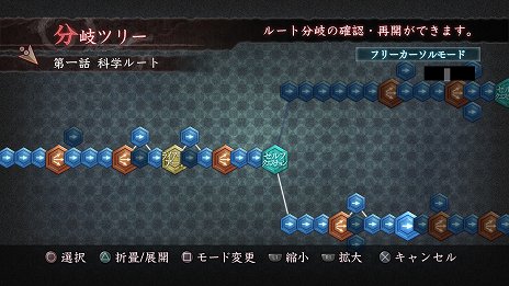 画像ギャラリー No.017のサムネイル画像 / ホラーアドベンチャー「真 流行り神2」が7月7日に発売決定。シナリオ原案・監修を初代「流行り神」の新川宗平氏が担当
