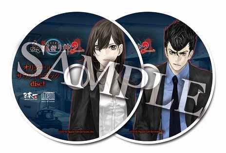 画像ギャラリー No.028のサムネイル画像 / ホラーアドベンチャー「真 流行り神2」が7月7日に発売決定。シナリオ原案・監修を初代「流行り神」の新川宗平氏が担当