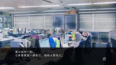 画像ギャラリー No.006のサムネイル画像 / 「真 流行り神2」のシステム「推理ロジック」や「隙間録」などの情報が公開。第3話「TVに映ったアイドルの霊」のストーリーも明らかに