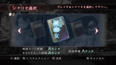 画像ギャラリー No.007のサムネイル画像 / 「真 流行り神2」のシステム「推理ロジック」や「隙間録」などの情報が公開。第3話「TVに映ったアイドルの霊」のストーリーも明らかに