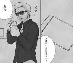 画像ギャラリー No.003のサムネイル画像 / 「真 流行り神2」の第2話冒頭実写ムービーを公開。発売記念キャンペーンを実施