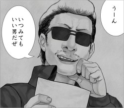画像ギャラリー No.004のサムネイル画像 / 「真 流行り神2」の第2話冒頭実写ムービーを公開。発売記念キャンペーンを実施
