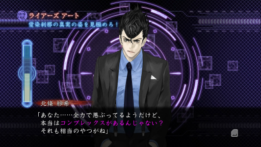 画像ギャラリー No.012のサムネイル画像 / 怪異を目の当たりにしても,あなたは科学を信じることができるか。都市伝説ホラー「真 流行り神2」のインプレッションをお届け