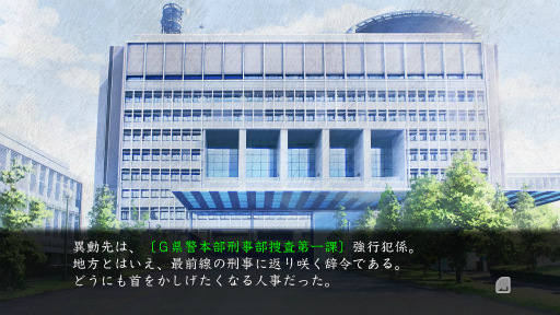 画像ギャラリー No.014のサムネイル画像 / 怪異を目の当たりにしても,あなたは科学を信じることができるか。都市伝説ホラー「真 流行り神2」のインプレッションをお届け
