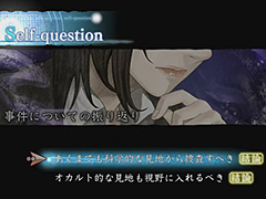 発売迫るホラーADV「真 流行り神2」，新川Pらプロジェクトスタッフによるオーディオコメンタリー動画が公開