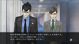 画像ギャラリー No.003のサムネイル画像 / 発売迫るホラーADV「真 流行り神2」,新川Pらプロジェクトスタッフによるオーディオコメンタリー動画が公開