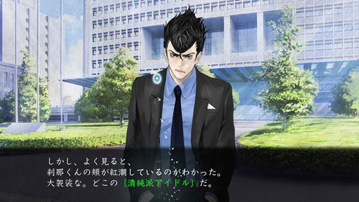 画像ギャラリー No.002のサムネイル画像 / 「プレキャス」7月6日配信回は「真 流行り神2」や「Dragon's Dogma Online」を特集