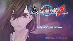 画像ギャラリー No.002のサムネイル画像 / 真夏の夜に効く,心臓バクバクもののホラーゲームをまとめて紹介。ビビリライターが心拍数を計りつつプレイしてみた
