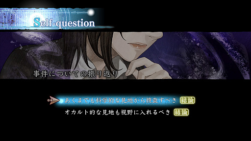 画像ギャラリー No.005のサムネイル画像 / 真夏の夜に効く,心臓バクバクもののホラーゲームをまとめて紹介。ビビリライターが心拍数を計りつつプレイしてみた