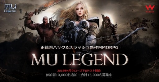 画像ギャラリー No.001のサムネイル画像 / 「MU LEGEND」の基本システムと育成要素の情報が公開に。装備アイテムの獲得方法とミューン（ペット）の育成方法も明らかに
