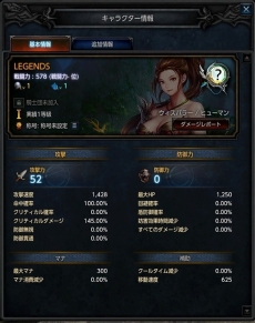 画像ギャラリー No.003のサムネイル画像 / 「MU LEGEND」の基本システムと育成要素の情報が公開に。装備アイテムの獲得方法とミューン（ペット）の育成方法も明らかに