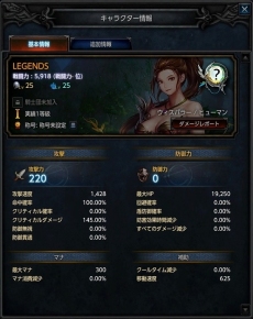 画像ギャラリー No.004のサムネイル画像 / 「MU LEGEND」の基本システムと育成要素の情報が公開に。装備アイテムの獲得方法とミューン（ペット）の育成方法も明らかに