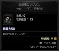 画像ギャラリー No.007のサムネイル画像 / 「MU LEGEND」の基本システムと育成要素の情報が公開に。装備アイテムの獲得方法とミューン(ペット)の育成方法も明らかに