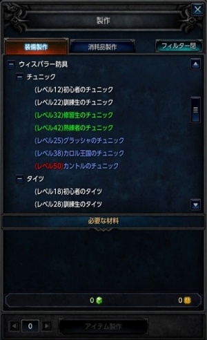 画像ギャラリー No.009のサムネイル画像 / 「MU LEGEND」の基本システムと育成要素の情報が公開に。装備アイテムの獲得方法とミューン(ペット)の育成方法も明らかに