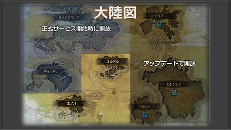 画像ギャラリー No.004のサムネイル画像 / 「ミュー 奇蹟の大地」後継作「MU LEGEND」のクローズドβテストが本日スタート。序盤の進め方やコミュニティ要素の情報が一部公開に