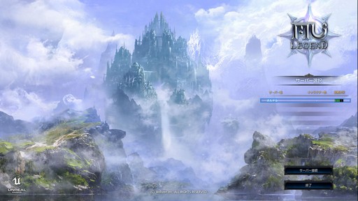 画像ギャラリー No.001のサムネイル画像 / “正統派ハクスラMMORPG”と銘打たれた「MU LEGEND」。クローズドβテストに参加して分かった,本作の基本システムをまとめて紹介