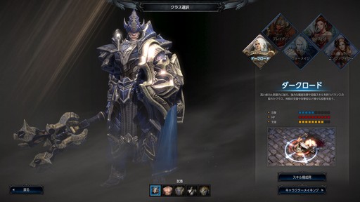 画像ギャラリー No.004のサムネイル画像 / “正統派ハクスラMMORPG”と銘打たれた「MU LEGEND」。クローズドβテストに参加して分かった,本作の基本システムをまとめて紹介