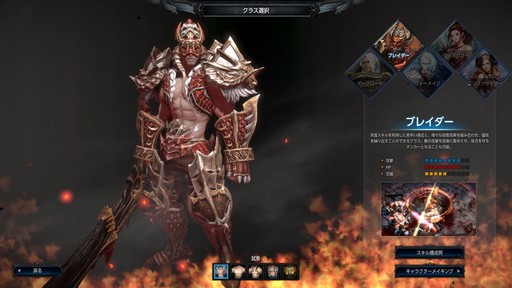 画像ギャラリー No.006のサムネイル画像 / “正統派ハクスラMMORPG”と銘打たれた「MU LEGEND」。クローズドβテストに参加して分かった,本作の基本システムをまとめて紹介