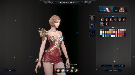 画像ギャラリー No.014のサムネイル画像 / “正統派ハクスラMMORPG”と銘打たれた「MU LEGEND」。クローズドβテストに参加して分かった,本作の基本システムをまとめて紹介