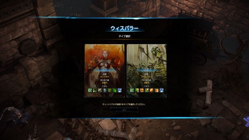 画像ギャラリー No.016のサムネイル画像 / “正統派ハクスラMMORPG”と銘打たれた「MU LEGEND」。クローズドβテストに参加して分かった,本作の基本システムをまとめて紹介