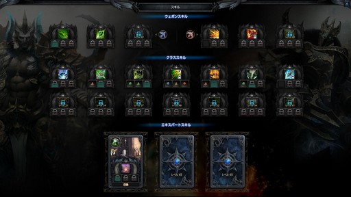 画像ギャラリー No.020のサムネイル画像 / “正統派ハクスラMMORPG”と銘打たれた「MU LEGEND」。クローズドβテストに参加して分かった,本作の基本システムをまとめて紹介