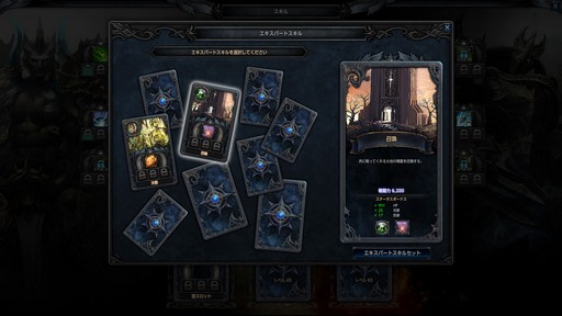 画像ギャラリー No.021のサムネイル画像 / “正統派ハクスラMMORPG”と銘打たれた「MU LEGEND」。クローズドβテストに参加して分かった,本作の基本システムをまとめて紹介